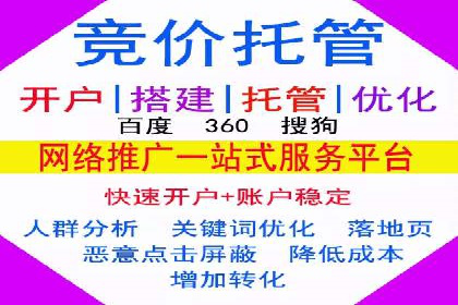 竞价广告的利器：百度竞价SEM的五大经典案例