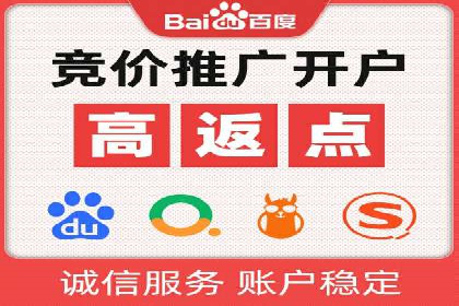 SEM竞价代运营公司案例创新解析